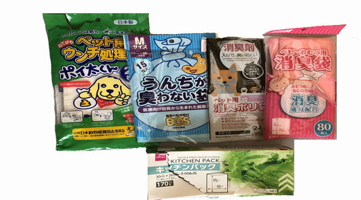 第2回 犬のウンチ袋 防臭の仕組みから価格まで 知ってます?