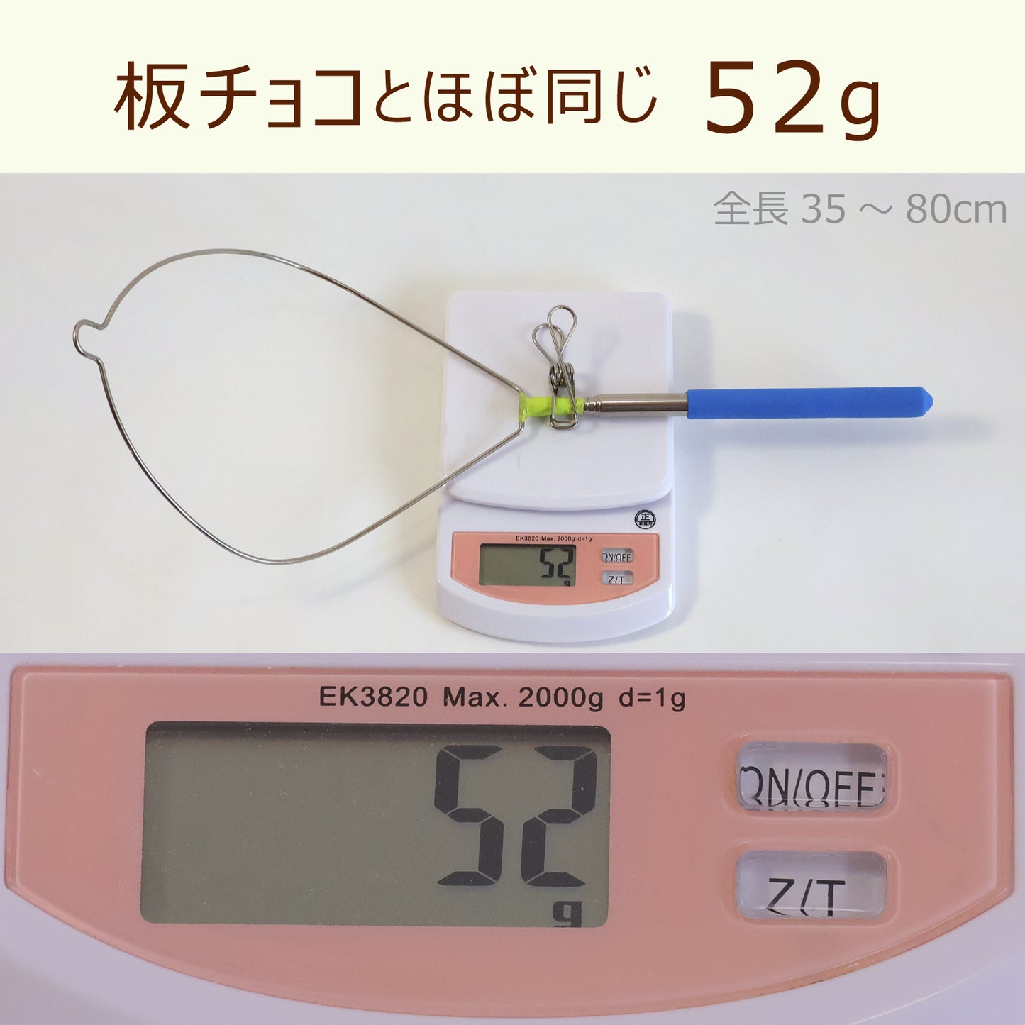 らふーんミニ 組み立てキット